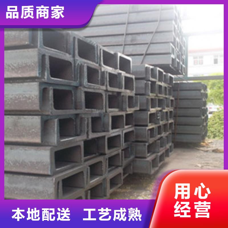 槽钢H型钢产品优良