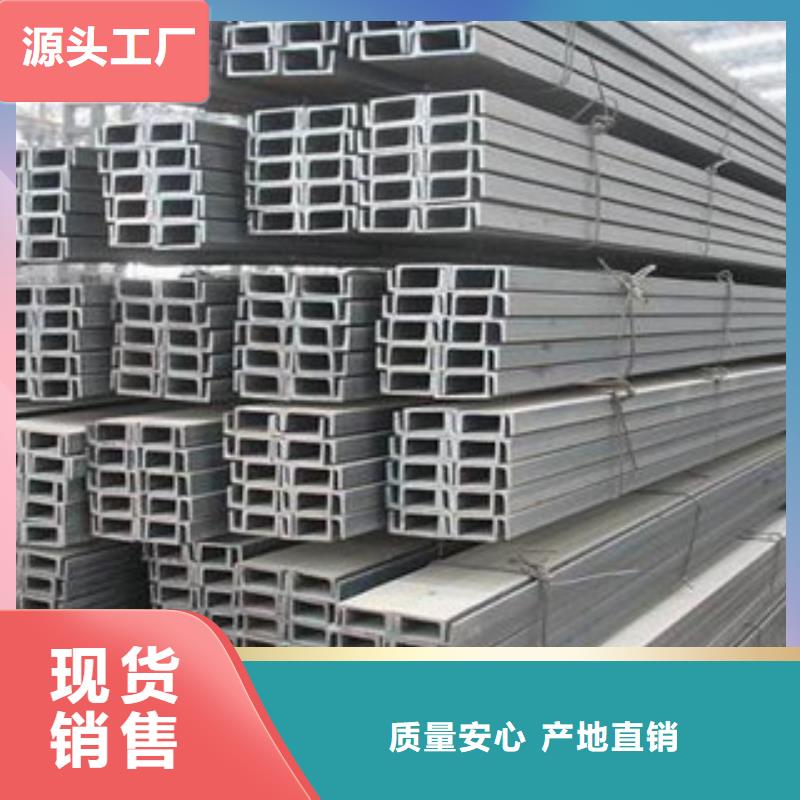 槽钢镀锌管诚信为本