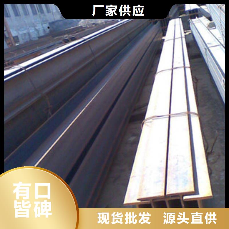 【槽钢 扁钢原厂制造】