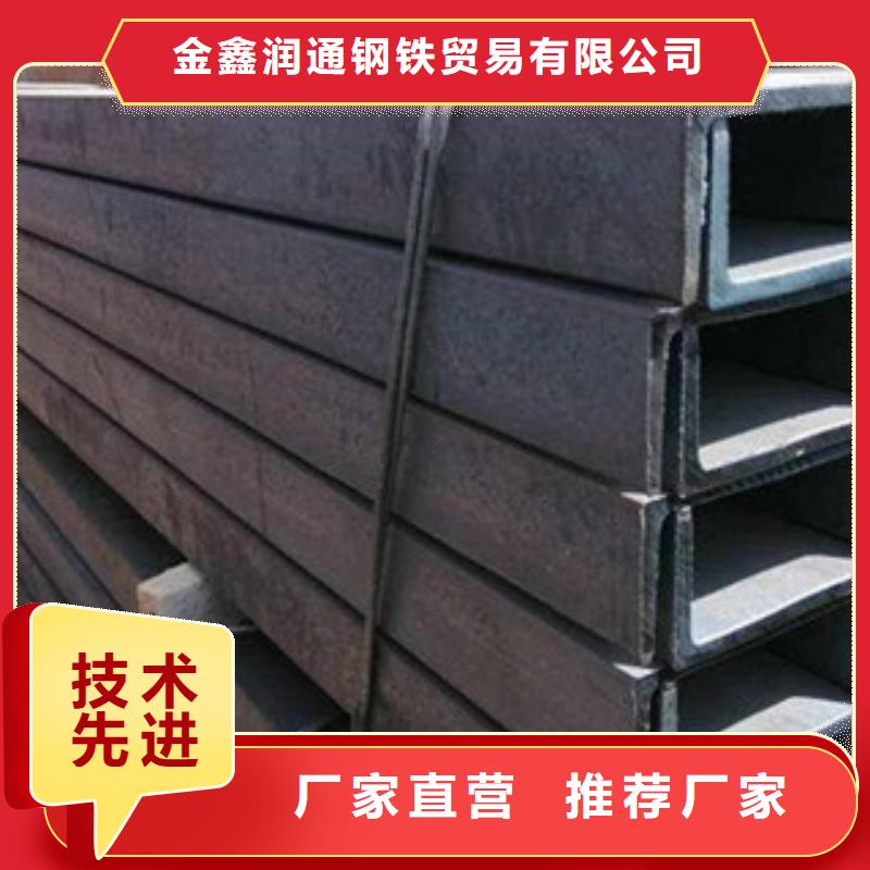 槽钢,角钢实体厂家