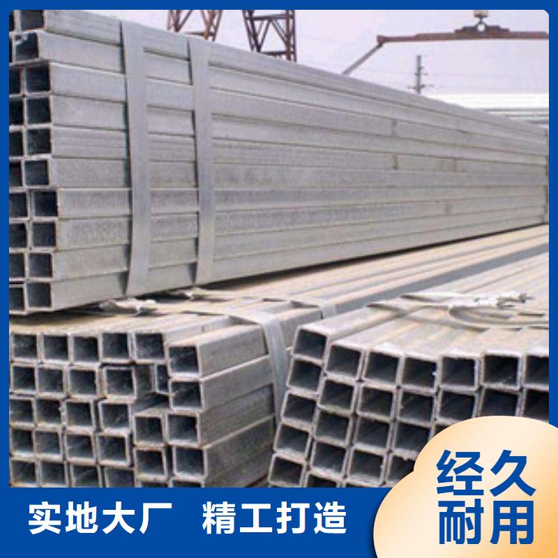 方管【H型钢】专注质量