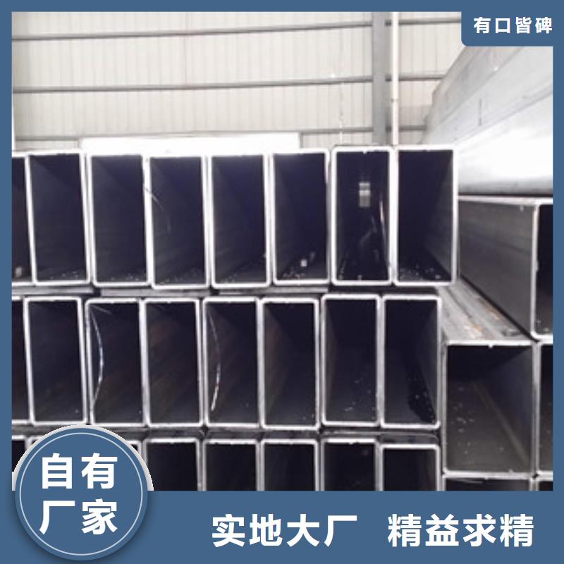 方管螺旋钢管专注细节更放心