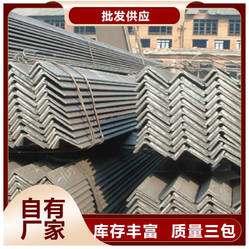 角钢方管为您提供一站式采购服务