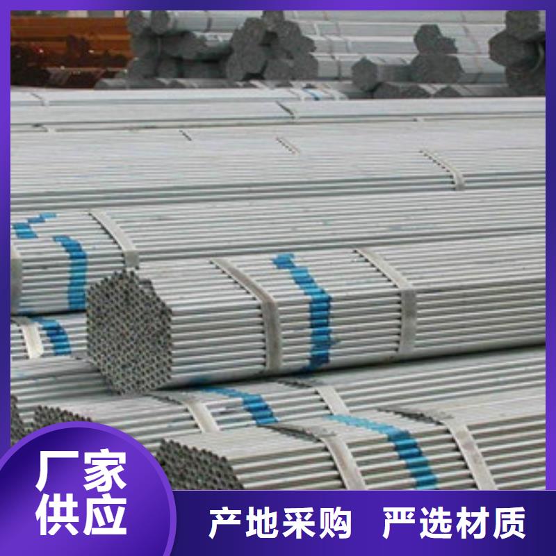 大棚管-角钢支持拿样