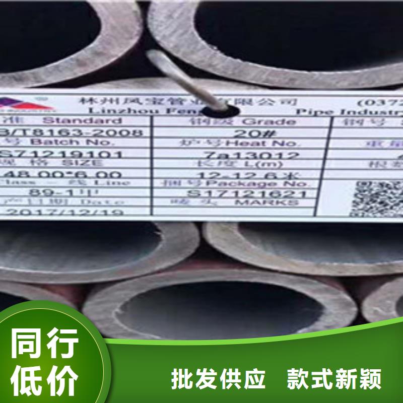 无缝钢管H型钢专业供货品质管控