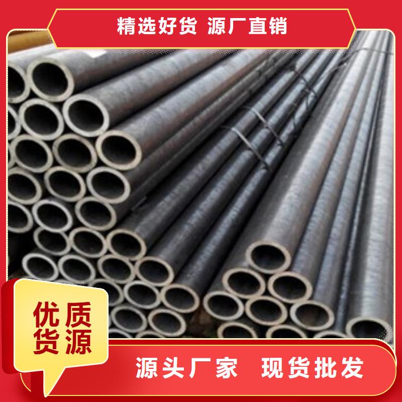 【无缝钢管】_扁钢货源直供