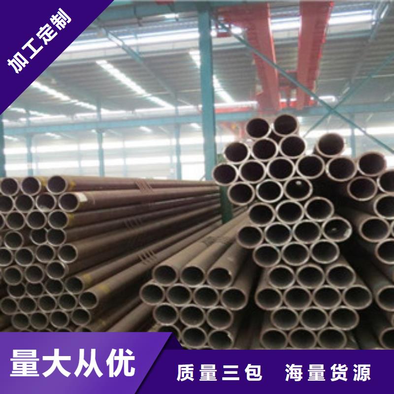 无缝钢管H型钢专业供货品质管控