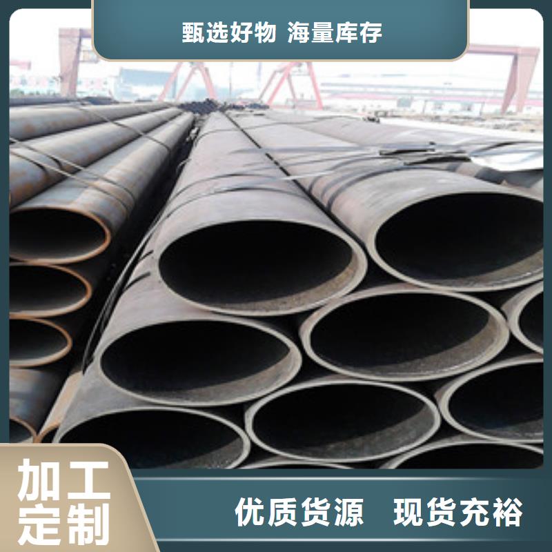 无缝钢管-角钢一致好评产品