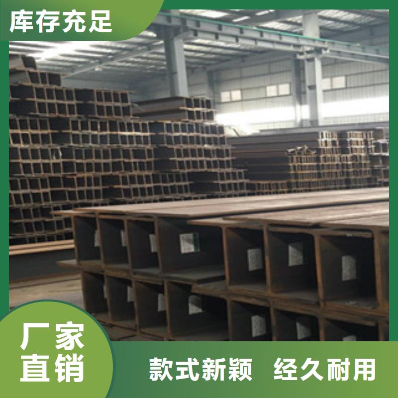 Q235B工字钢角钢精工制作