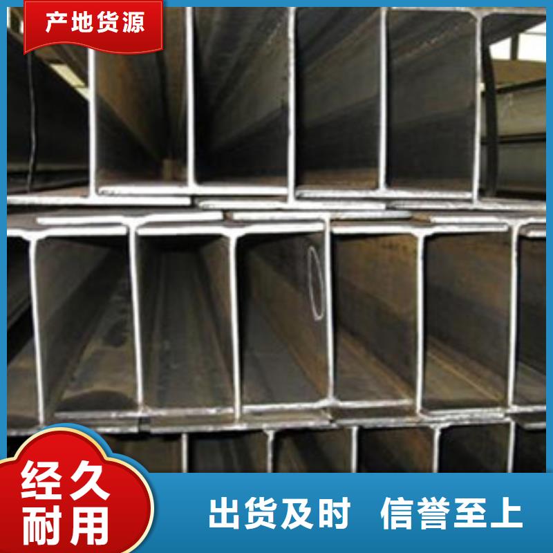 【Q235B工字钢】H型钢长期供应