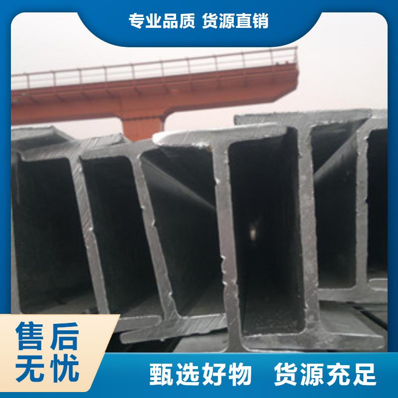 【Q235B工字钢】H型钢长期供应