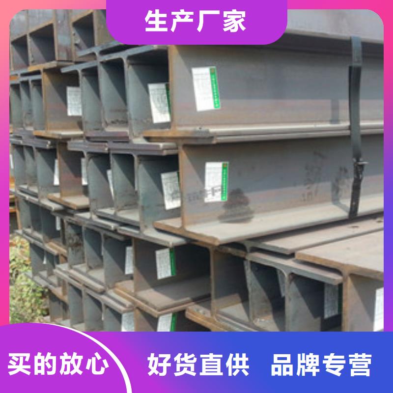 【Q235B工字钢】H型钢长期供应