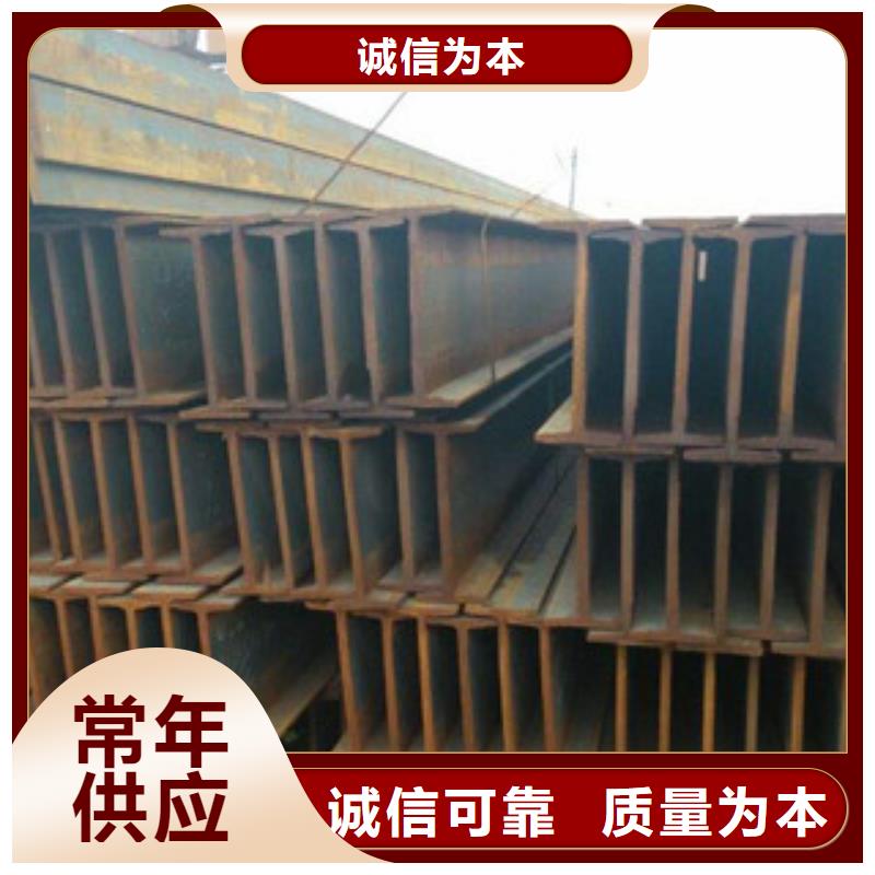 Q235B工字钢槽钢合作共赢