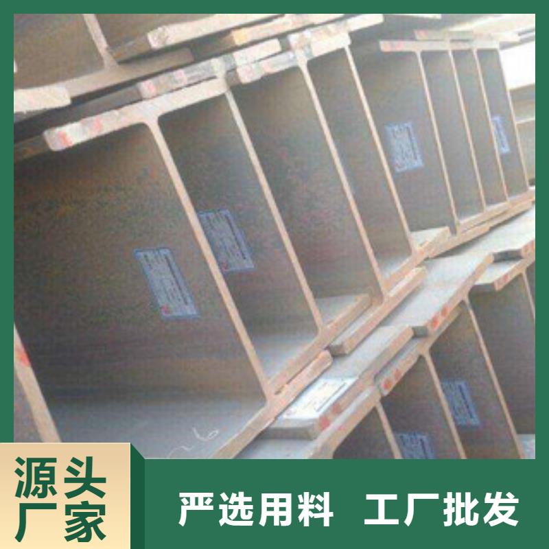 【Q235B工字钢】H型钢长期供应