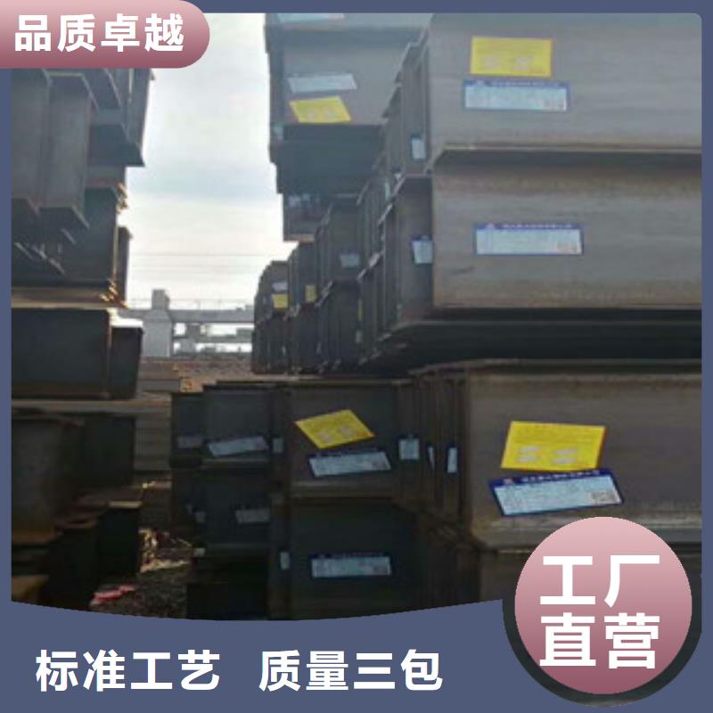 Q235B工字钢方管为品质而生产
