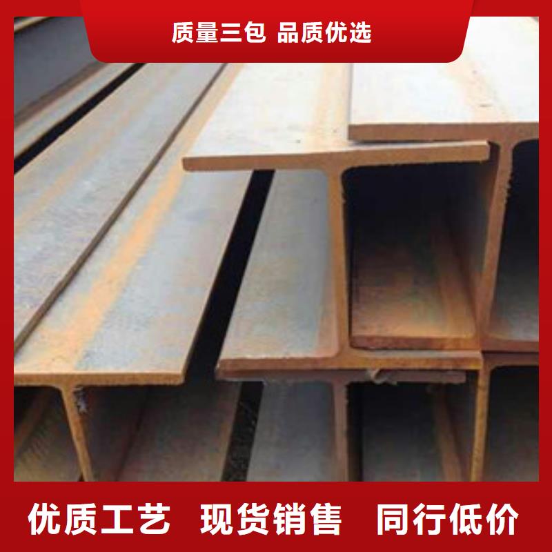 Q235B工字钢H型钢严选用料