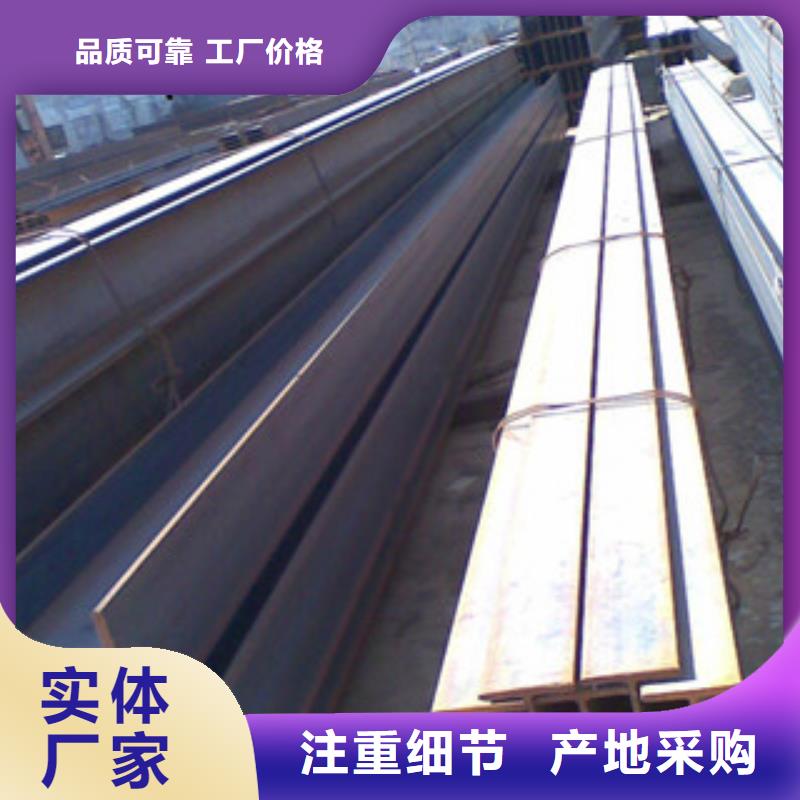 Q235B工字钢槽钢合作共赢