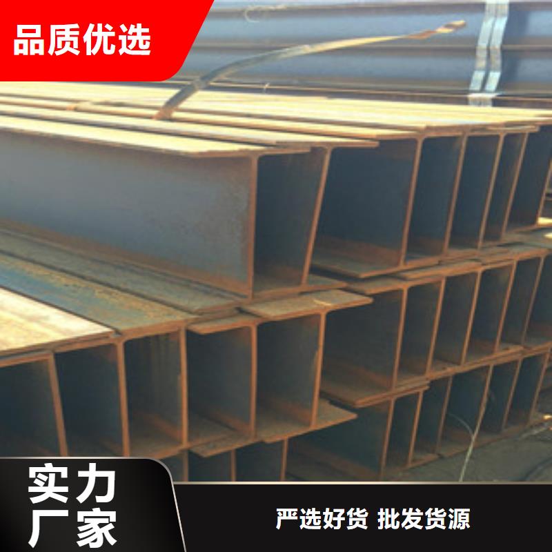 Q235B工字钢槽钢合作共赢
