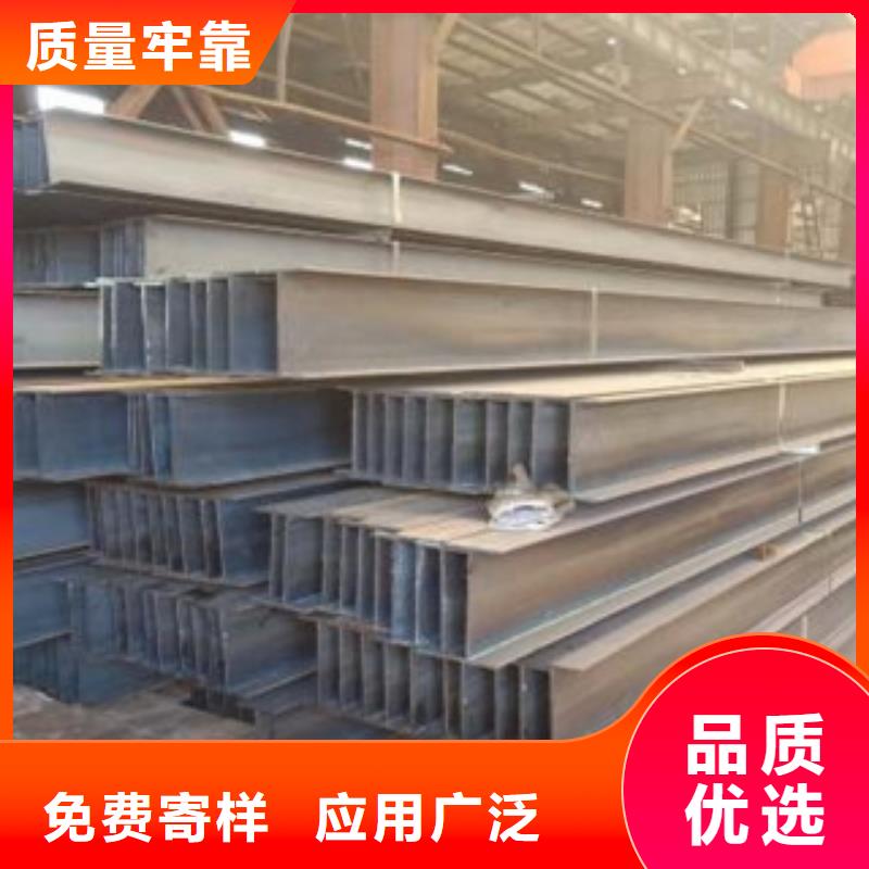 Q235B工字钢H型钢严选用料