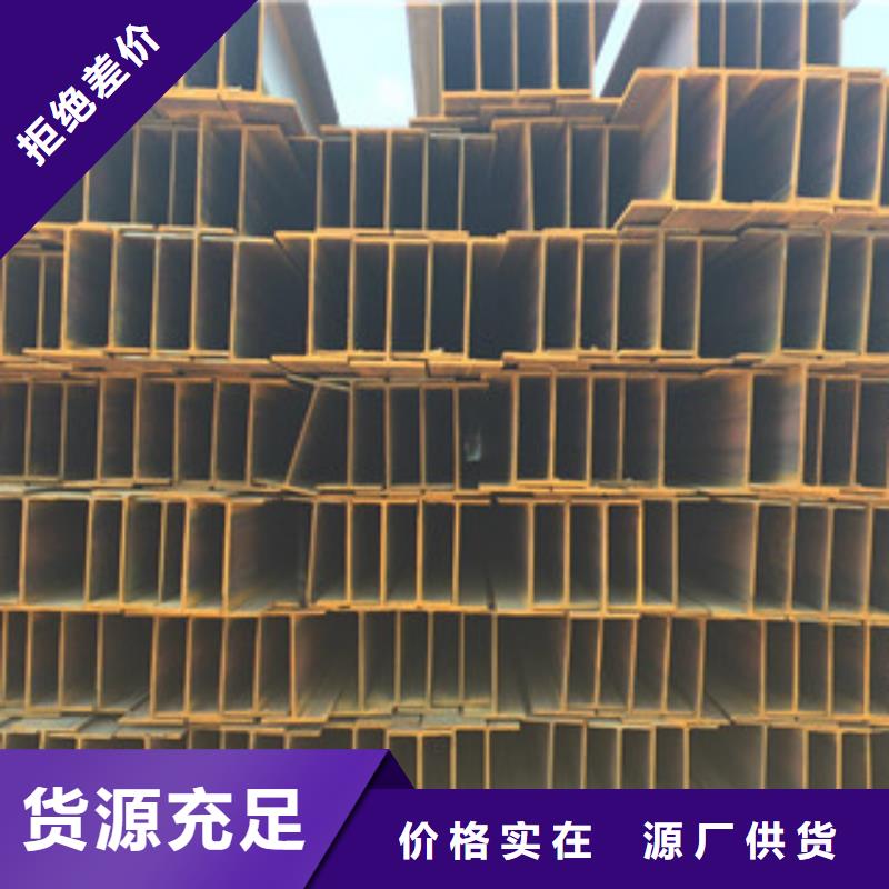 Q235B工字钢H型钢严选用料