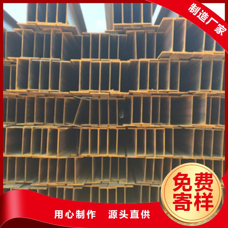 【Q235B工字钢角钢多种工艺】
