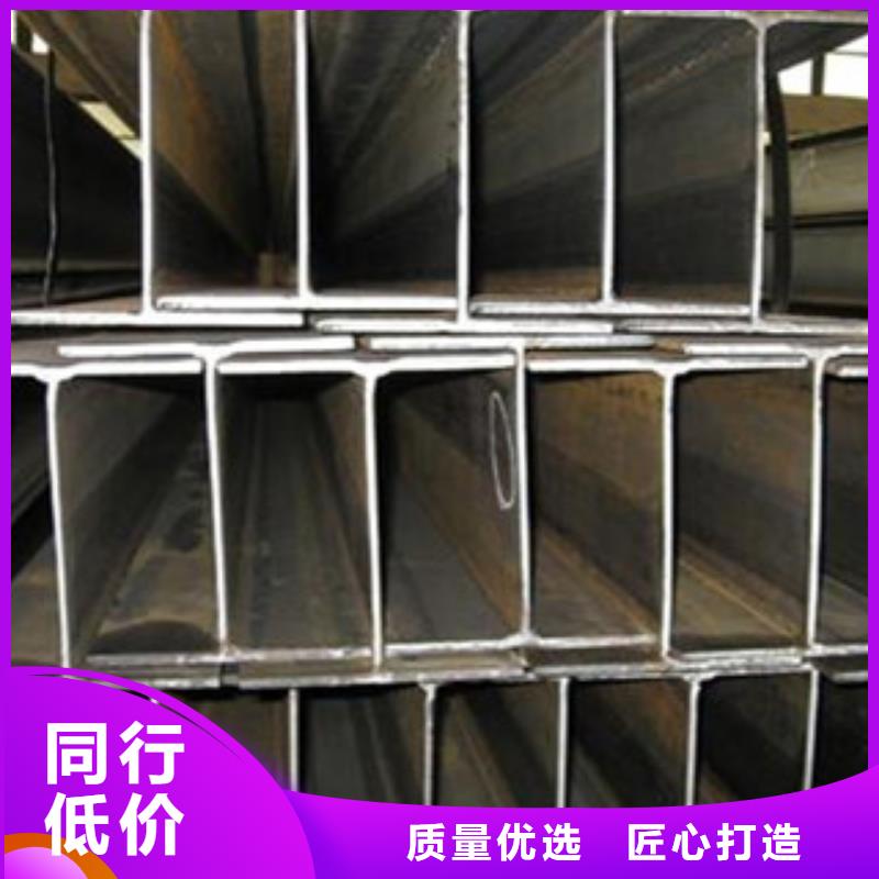 Q235B工字钢H型钢严选用料