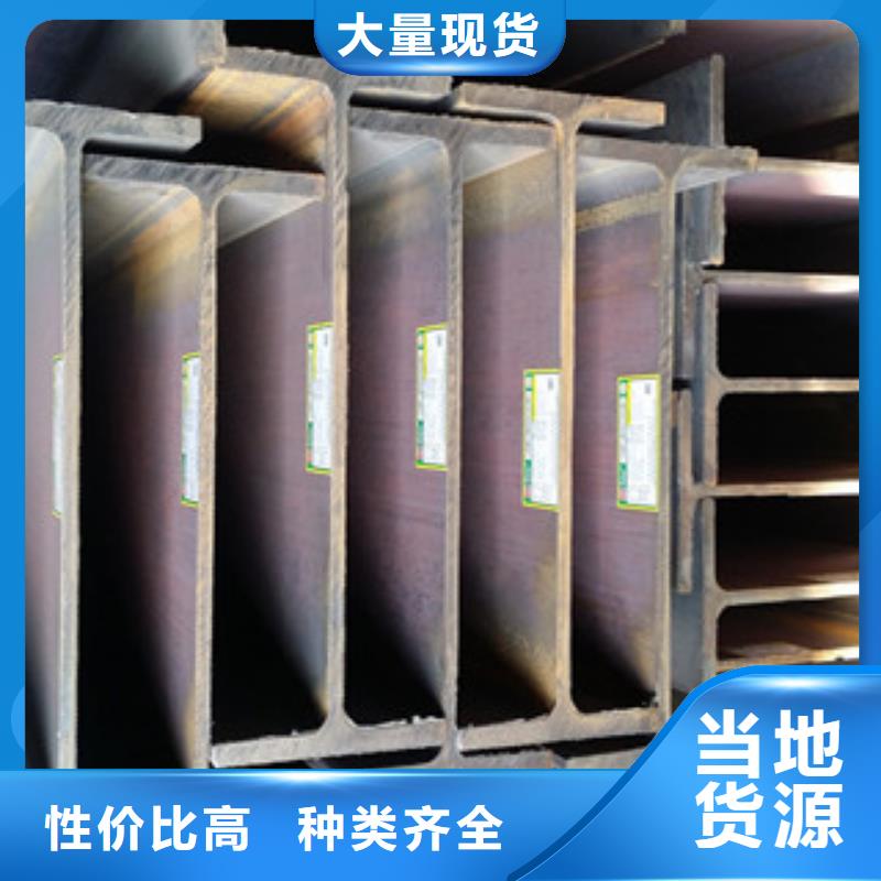 Q235B工字钢角钢精工制作