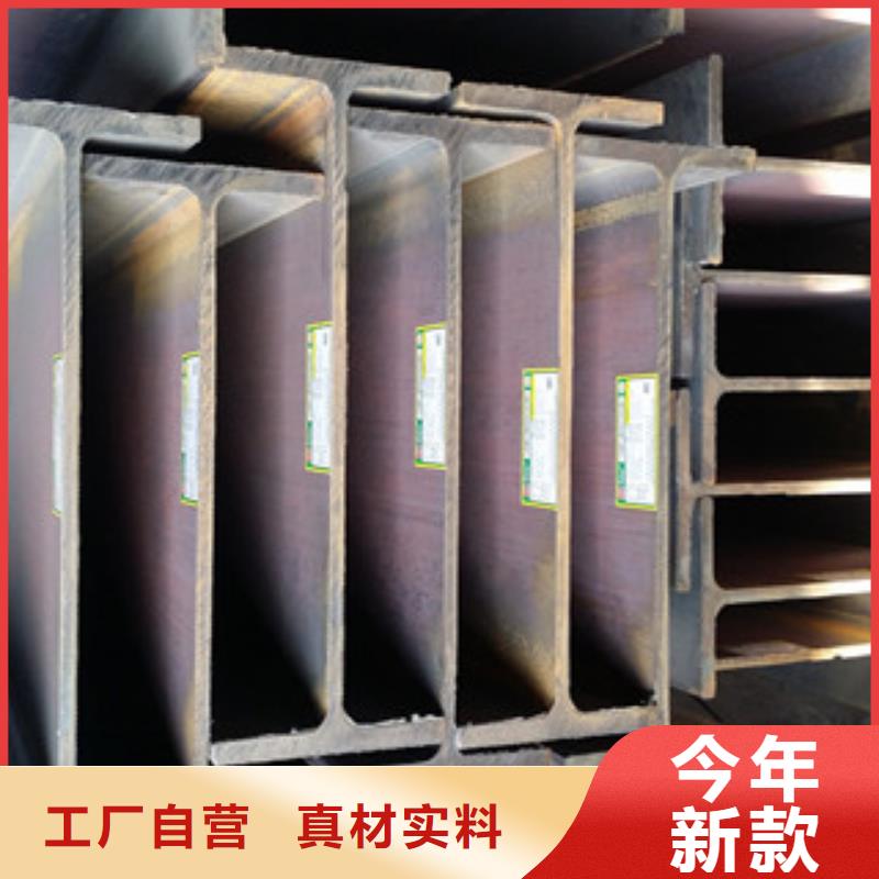 Q235B工字钢方管为品质而生产