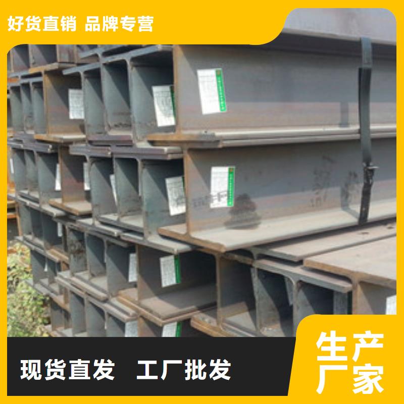Q235B工字钢方管为品质而生产