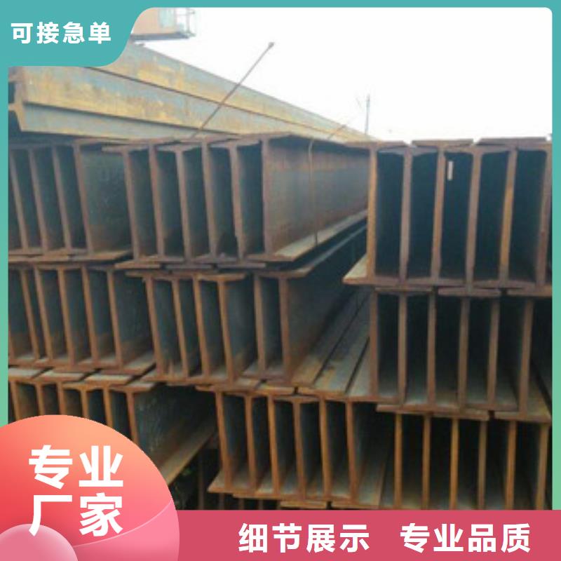 Q235B工字钢方管为品质而生产