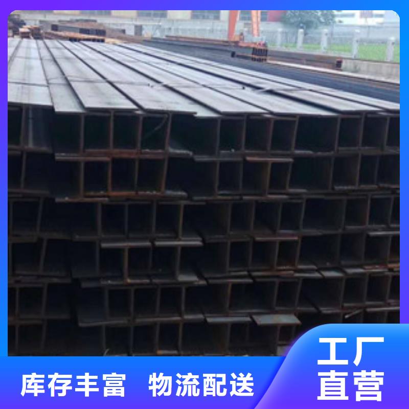 Q235B工字钢方管为品质而生产