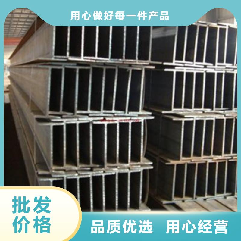 Q235B工字钢槽钢合作共赢