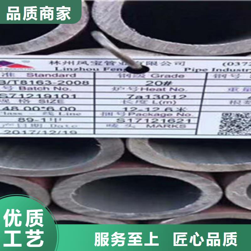 【20G无缝钢管工字钢标准工艺】
