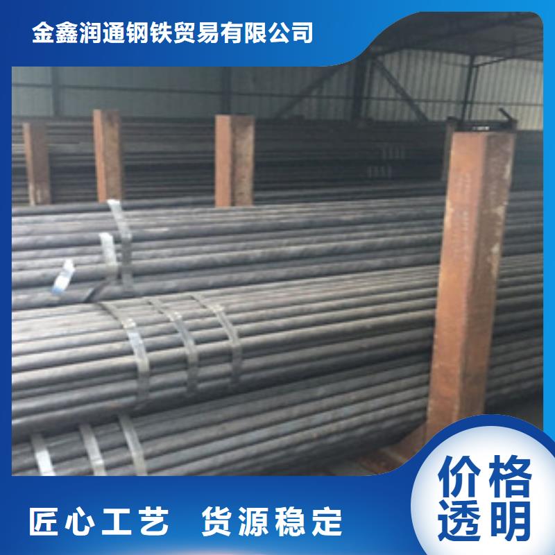 【20G无缝钢管工字钢标准工艺】