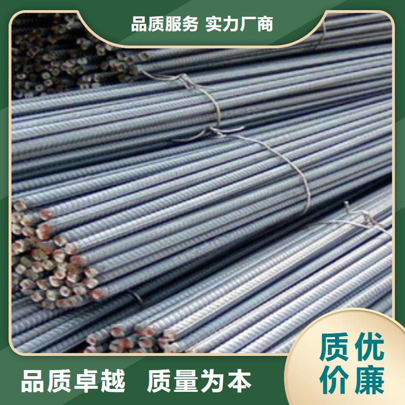 螺纹钢【角钢】实力厂商