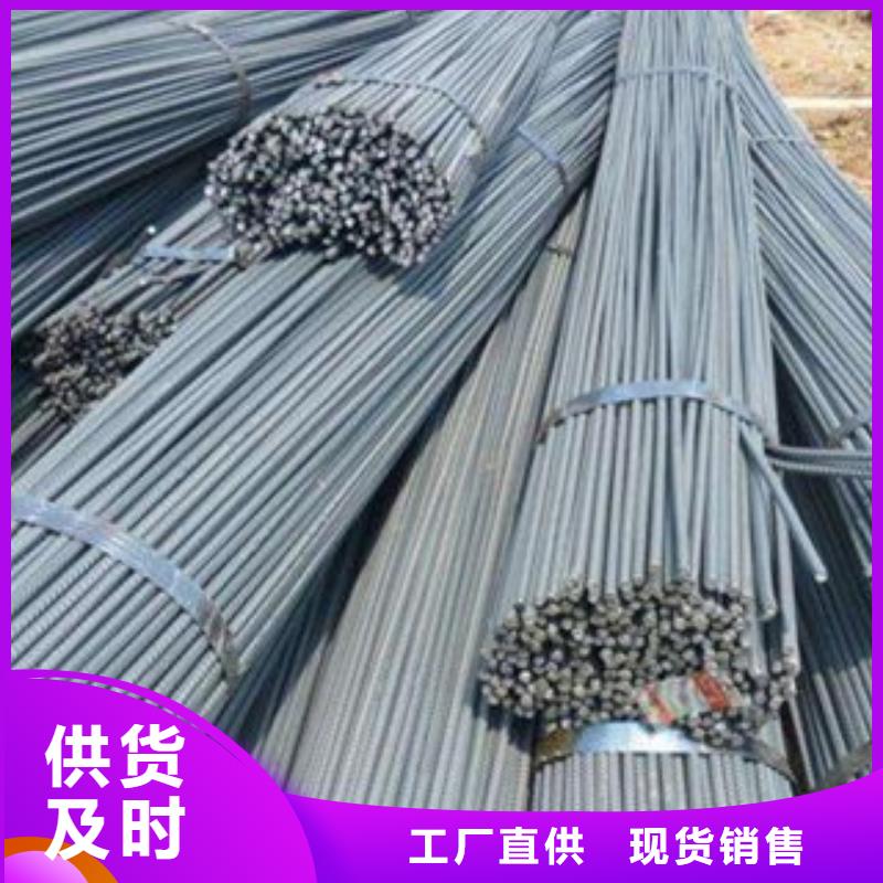 螺纹钢_焊管工厂自营