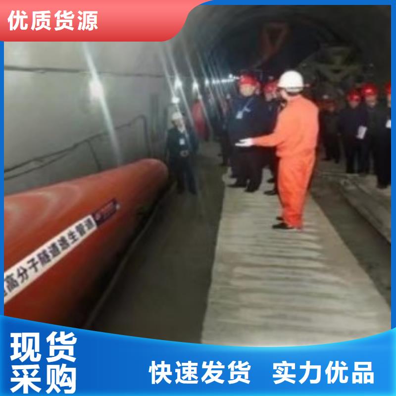 隧道救援应急通道隧道逃生管道厂家直销