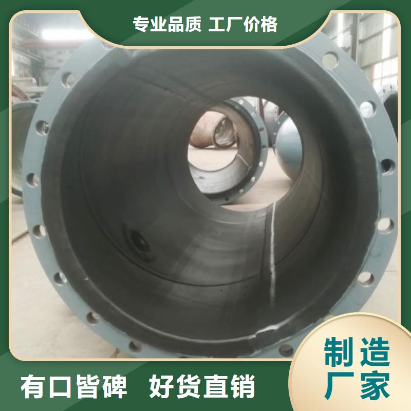 衬胶管道衬塑管厂家质量层层把关