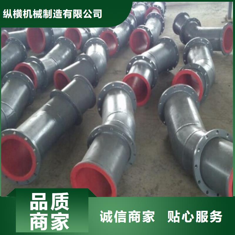 衬胶管道衬塑管厂家免费安装