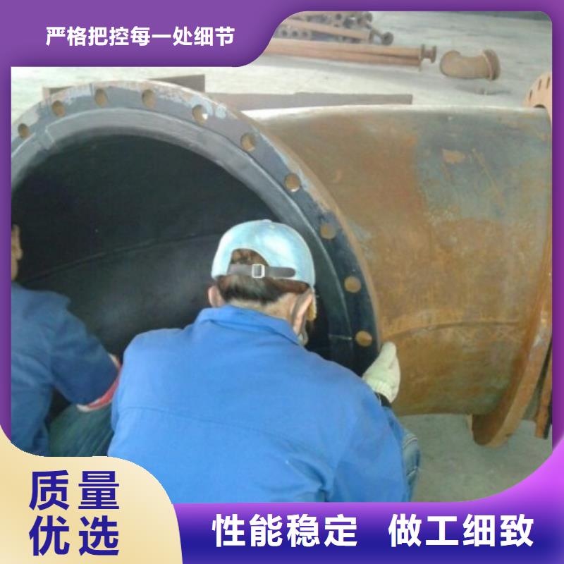 衬胶管道衬四氟管现货直发