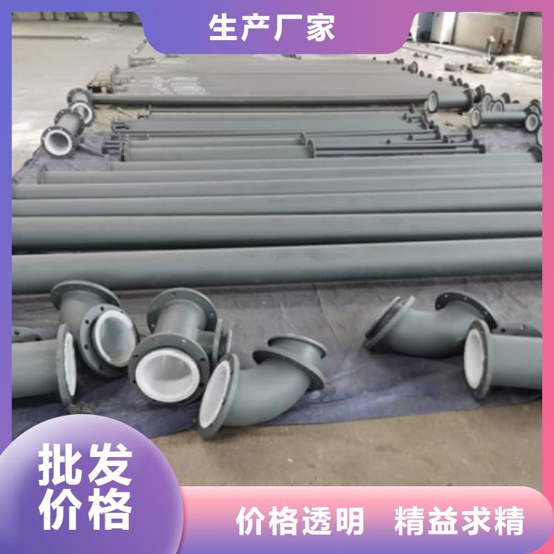 衬塑管道衬胶管厂家24小时下单发货