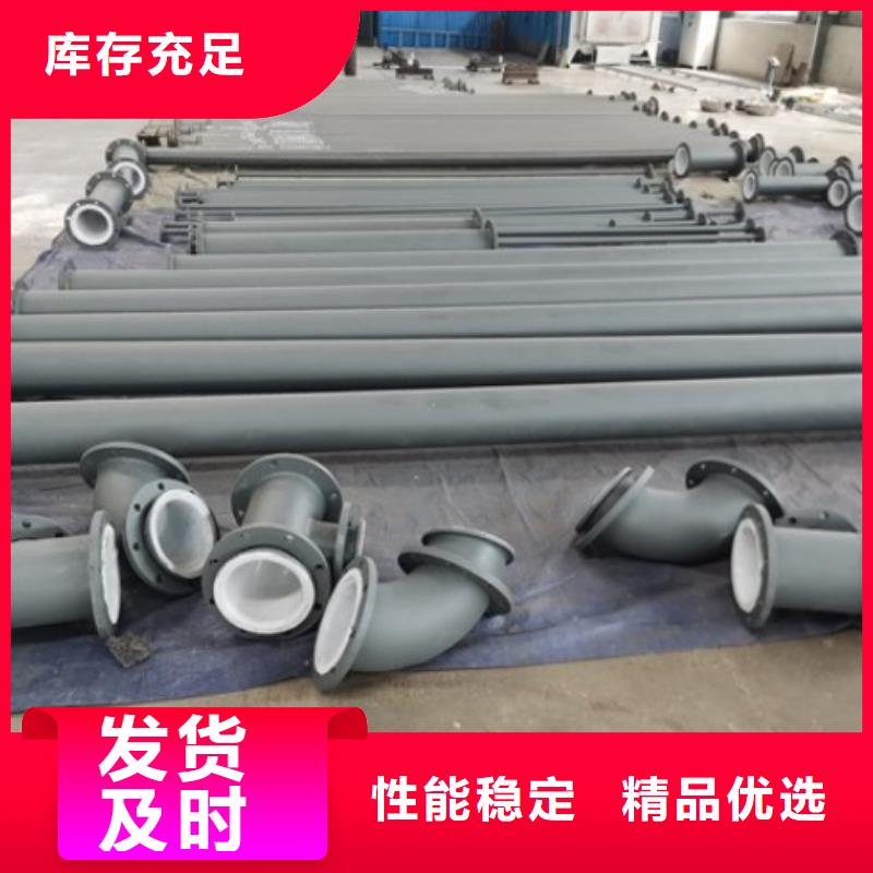 【衬塑管道衬四氟管值得信赖】