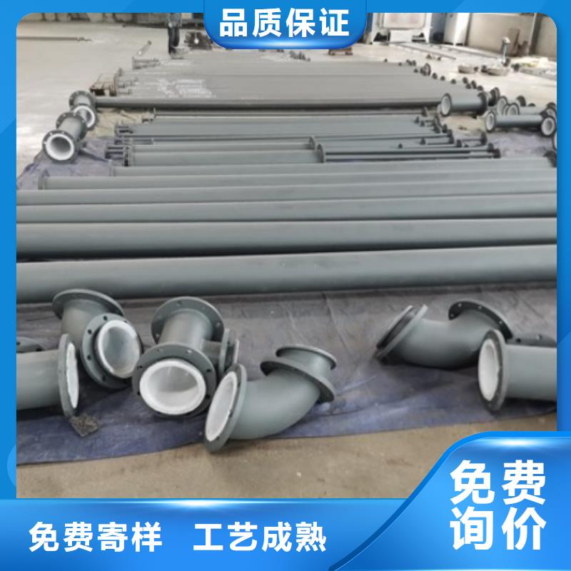 衬塑管道,衬四氟管助您降低采购成本