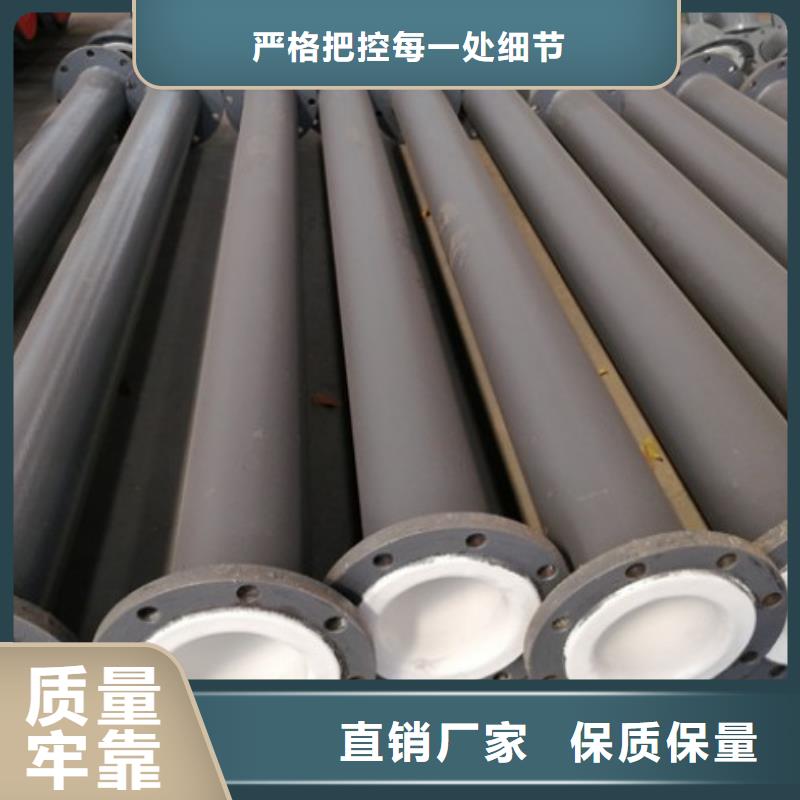 衬塑管道衬胶管厂家24小时下单发货