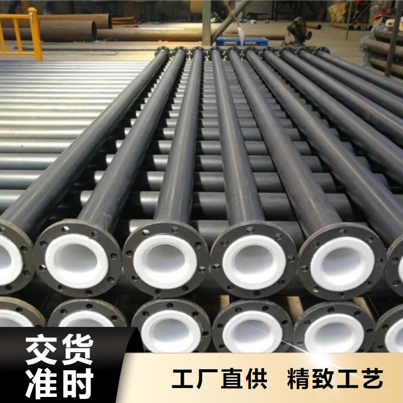 衬塑管道圆形通风管道海量现货