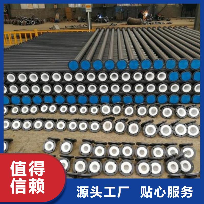 【衬塑管道】_衬塑钢管放心购