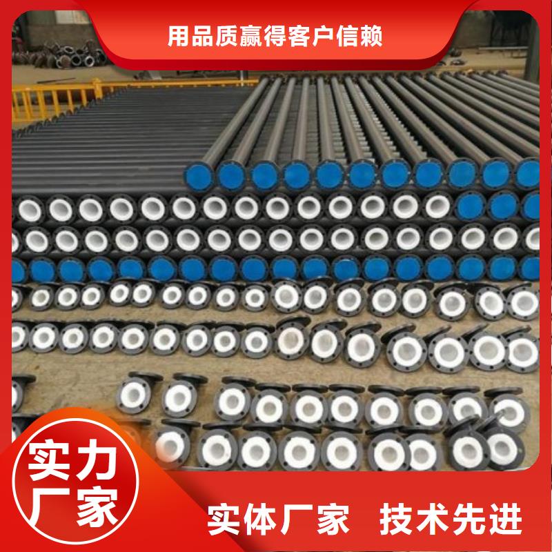 衬塑管道钢衬PE管道源头把关放心选购
