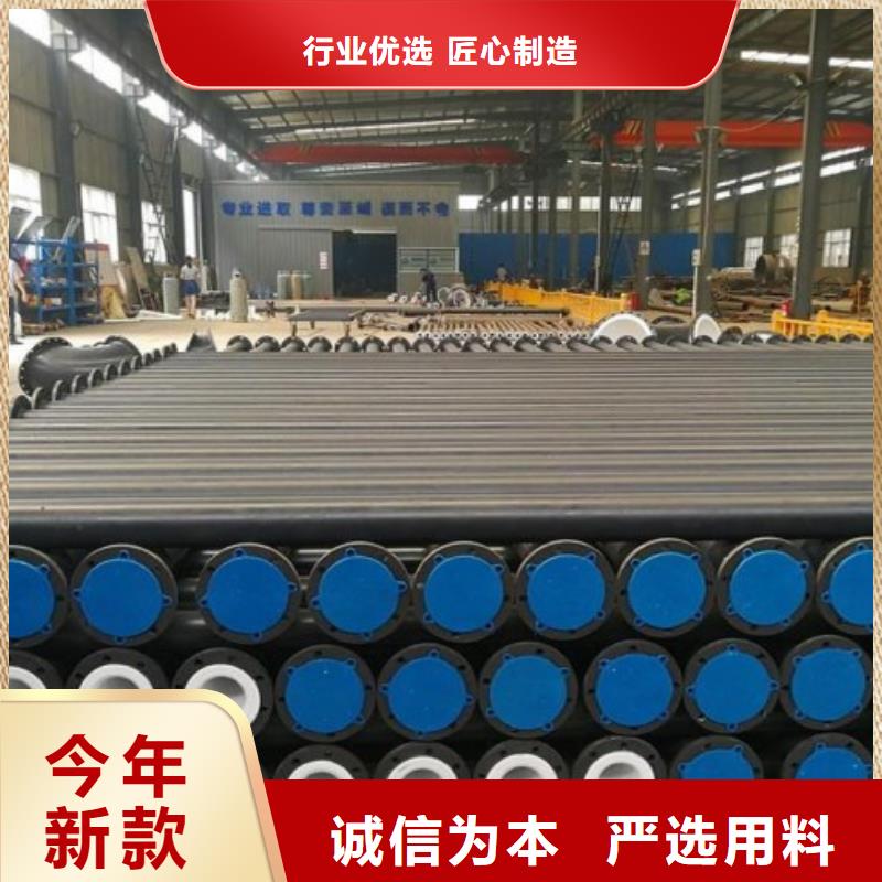 衬塑管道钢衬塑复合管高性价比