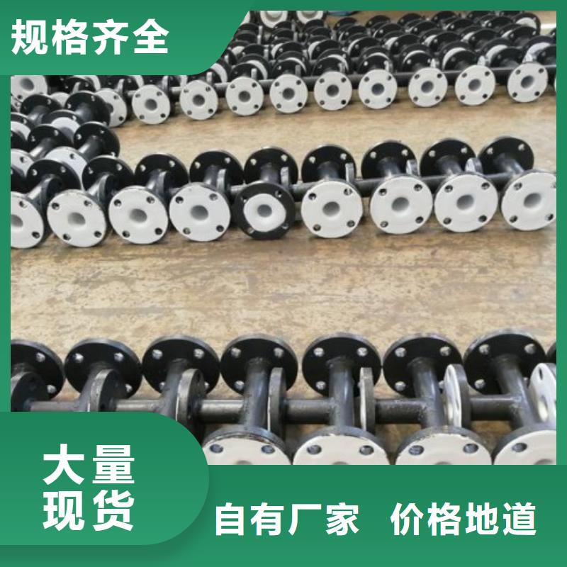 衬塑管道【衬胶管】产品细节
