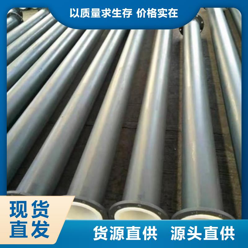 【衬塑管道,玻璃钢管道敢与同行比质量】